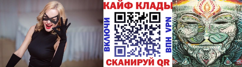 Где купить Усть-Лабинск Канабис  АМФЕТАМИН  Гашиш  МЕФ 