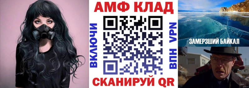 что такое   Усть-Лабинск  АМФ 98% 