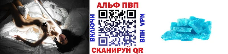 A-PVP Crystall закладка Усть-Лабинск