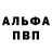 МЕТАДОН кристалл Anton Lysanov