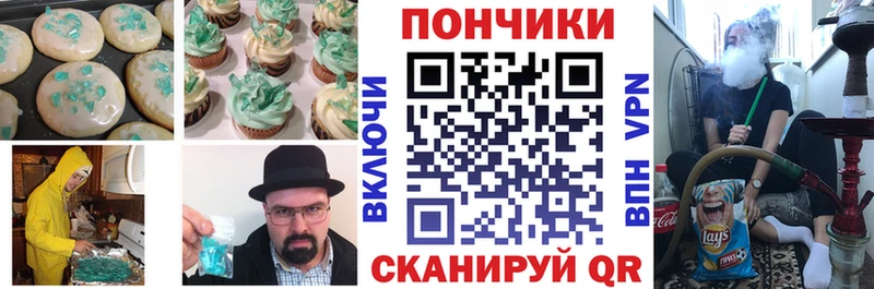 Canna-Cookies конопля  хочу наркоту  Усть-Лабинск 
