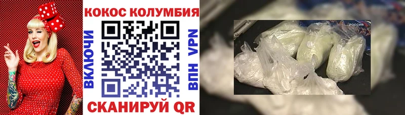 Cocaine 99% где продают Усть-Лабинск