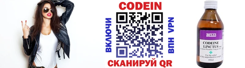 blacksprut рабочий сайт  Усть-Лабинск  Codein напиток Lean (лин) 