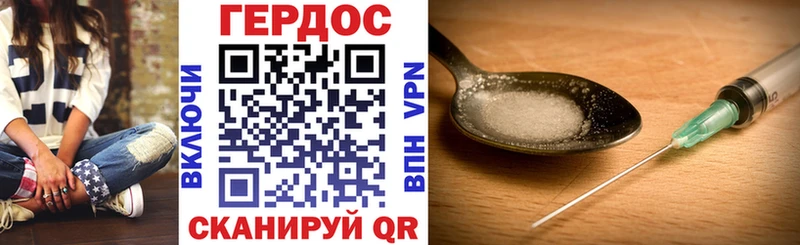 ГЕРОИН гречка  где купить наркоту  Усть-Лабинск 
