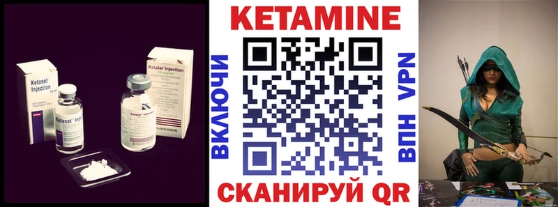 КЕТАМИН ketamine  купить  сайты  сайты даркнета какой сайт  Усть-Лабинск 