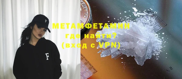 скорость mdpv Абинск