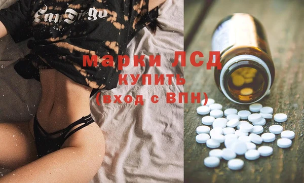 марихуана Алексеевка