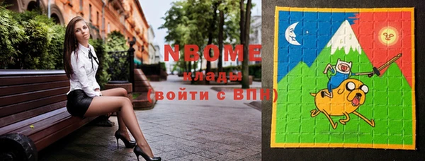 каннабис Абаза