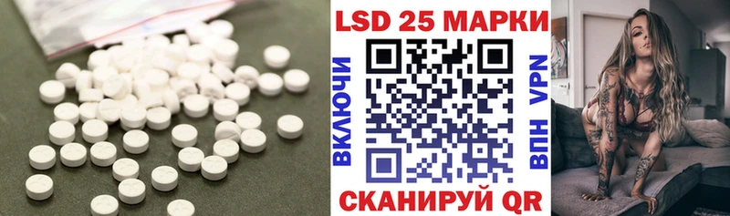 ЛСД экстази ecstasy  Усть-Лабинск 