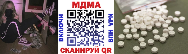 MDMA кристаллы  Усть-Лабинск 
