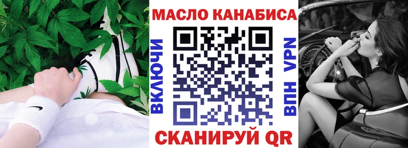 как найти закладки  Усть-Лабинск  Дистиллят ТГК концентрат 